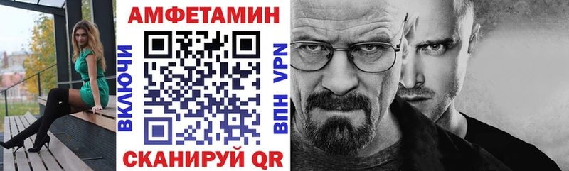 Амфетамин 97%  Подольск 