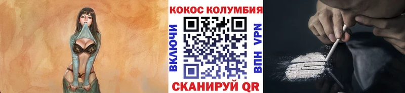 Кокаин Эквадор  kraken рабочий сайт  Подольск 