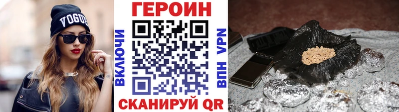 ГЕРОИН белый  купить  цена  Подольск 