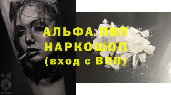 каннабис Бородино