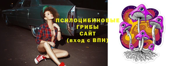 кокаин перу Бугульма