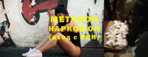 каннабис Бородино