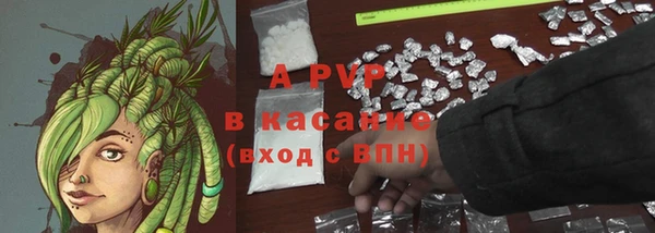 каннабис Бородино