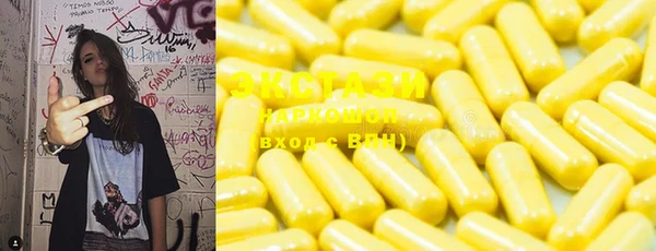 каннабис Бородино