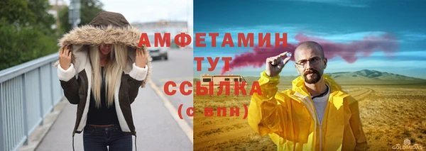 кокаин перу Бугульма