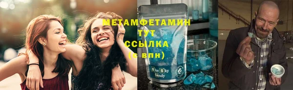 Альфа ПВП Бронницы