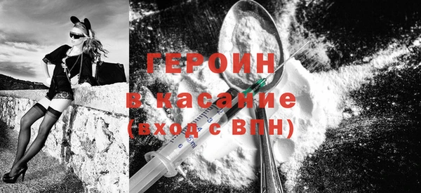кокаин перу Бугульма