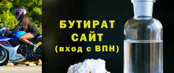 Альфа ПВП Бронницы