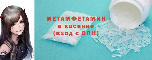 Альфа ПВП Бронницы