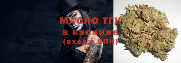 кокаин перу Бугульма
