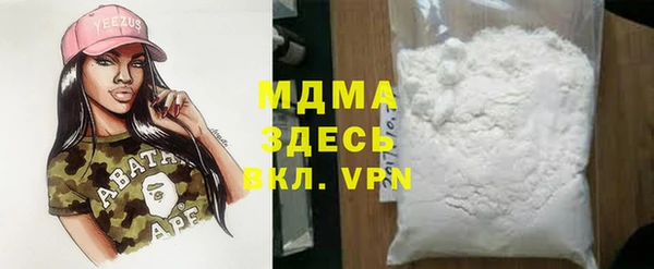 кокаин перу Бугульма