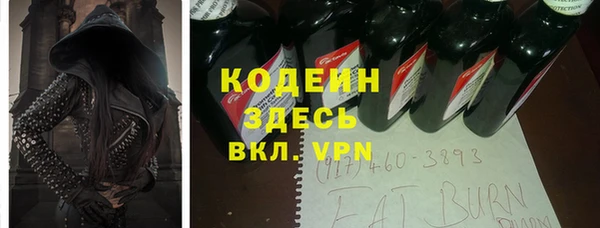 Альфа ПВП Бронницы