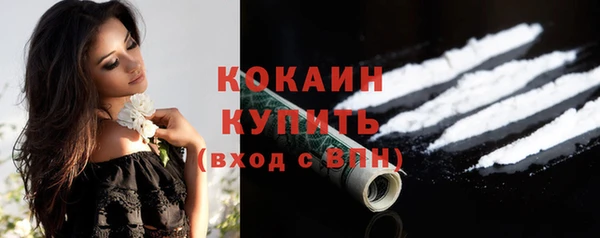 Альфа ПВП Бронницы