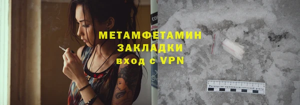 каннабис Бородино