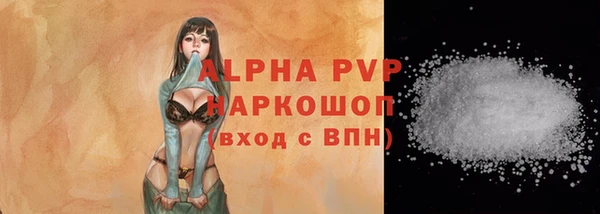 Альфа ПВП Бронницы