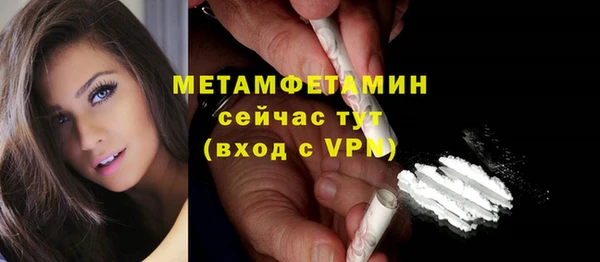 кокаин перу Бугульма