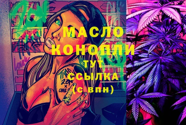 Альфа ПВП Бронницы