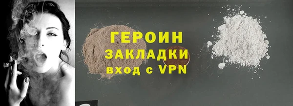 кокаин перу Бугульма