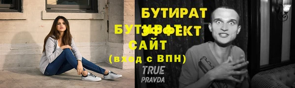 Альфа ПВП Бронницы