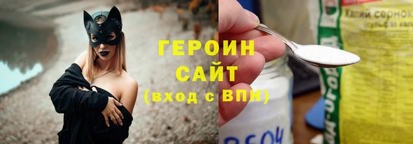 спиды Верея