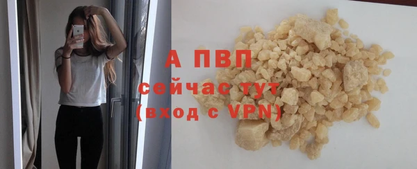каннабис Бородино