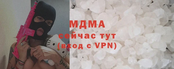 кокаин перу Бугульма