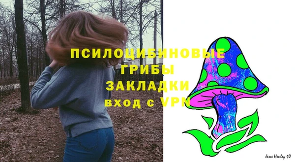 каннабис Бородино
