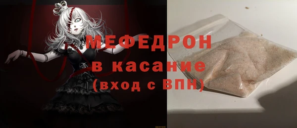 каннабис Бородино