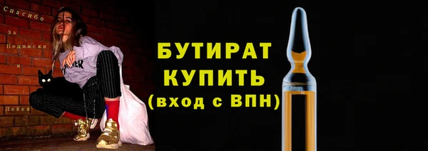 Альфа ПВП Бронницы