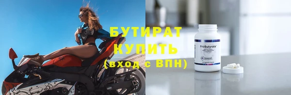 каннабис Бородино