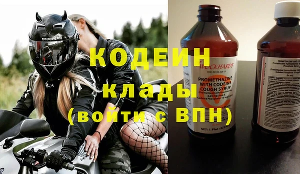 каннабис Бородино