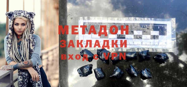 кокаин перу Бугульма