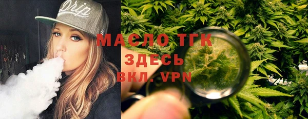 каннабис Бородино