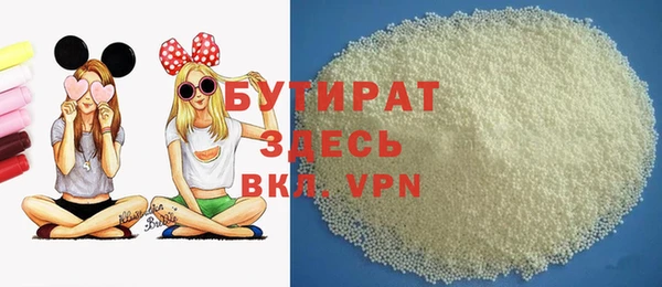 кокаин перу Бугульма