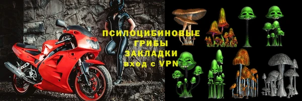 Альфа ПВП Бронницы