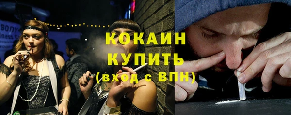 Альфа ПВП Бронницы