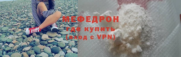каннабис Бородино