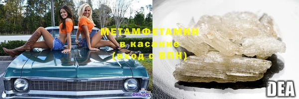 кокаин перу Бугульма