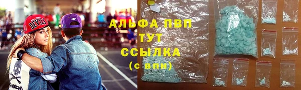 каннабис Бородино