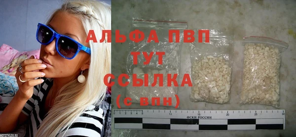 Альфа ПВП Бронницы