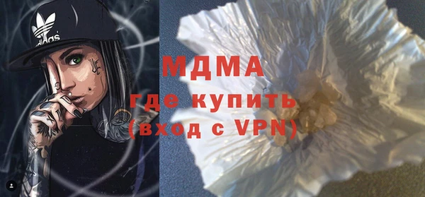 кокаин перу Бугульма