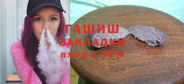 каннабис Бородино