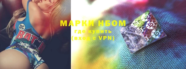 кокаин перу Бугульма