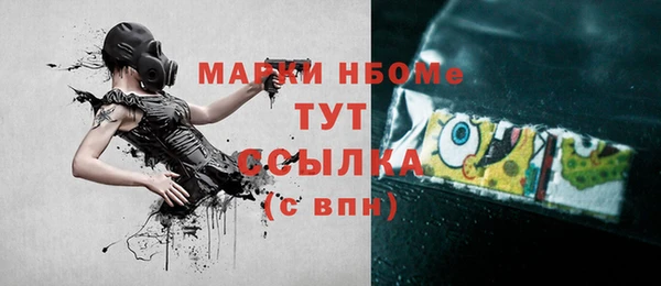 кокаин перу Бугульма