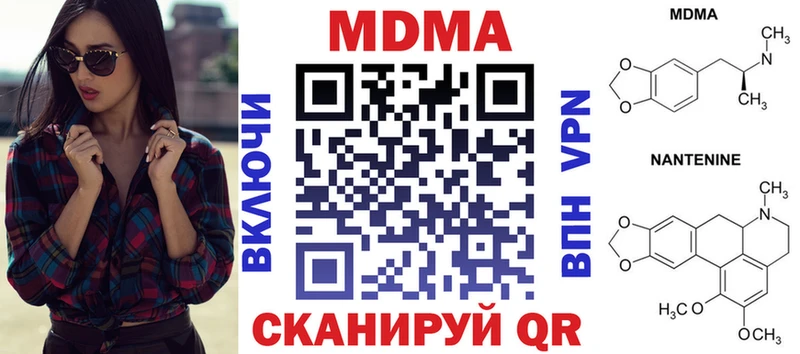 MDMA VHQ  Подольск 