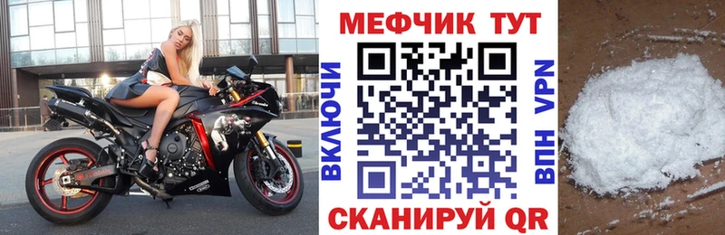 наркотики Подольск Меф VHQ