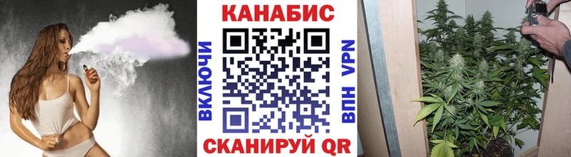 блэк спрут зеркало  Подольск  Каннабис Bruce Banner 